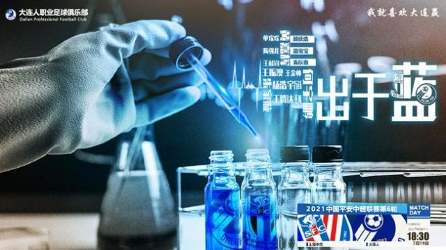 真人互动娱乐-申花vs大连人:莫雷诺领衔三外援 大连首发全华班